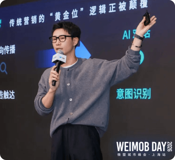 中企销GEO科学营销方案，用AI驱动全域用户心智占领