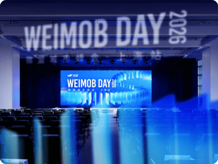 中企销Weimob Day 2026峰会，分享企业GEO增长前沿方法论