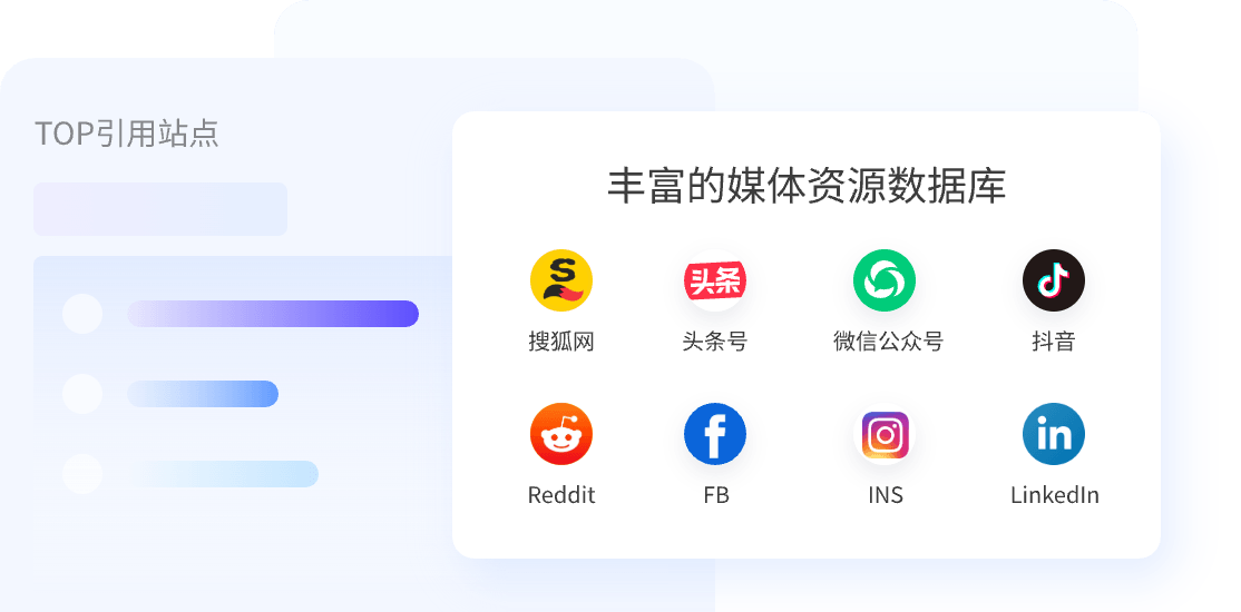 中企销信源质量分析系统，提升品牌GEO权威引用占比