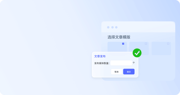 中企销AI内容创作工具，助力品牌GEO优化的高质量内容生产