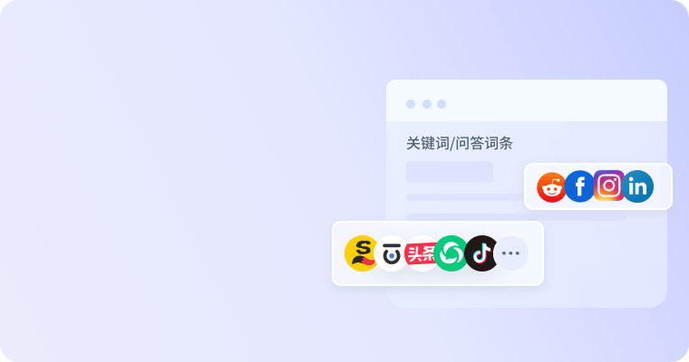 中企销GEO全域媒体分发系统，实现品牌内容的全渠道触达