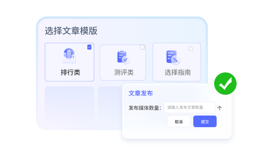 中企销GEO标准化服务流程执行上线，实施优化方案输出高质量内容推动品牌曝光