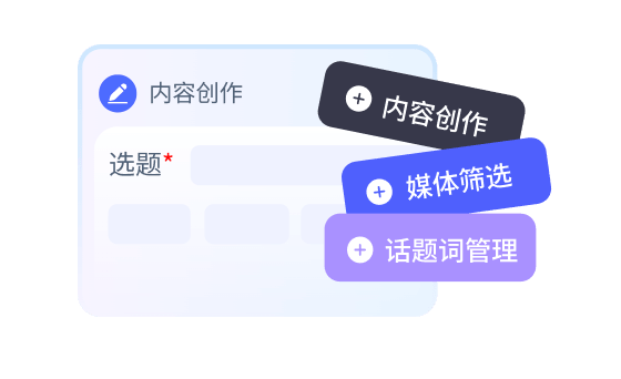 中企销GEO标准化服务流程持续优化，基于AI平台算法更新动态调整策略