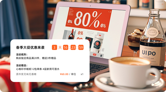 订货商城-业务管理