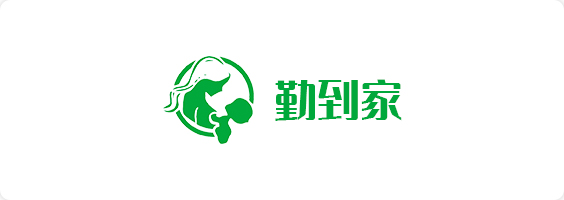 勤到家