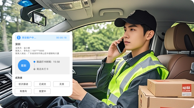 云进销存-供应链系统-快速销售